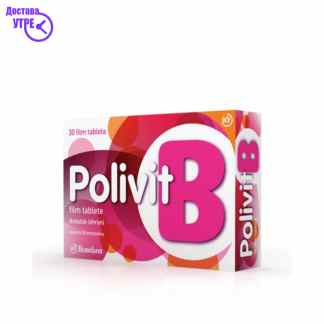 Polivit-b plus таблети, 30 Витамин Б Kiwi.mk