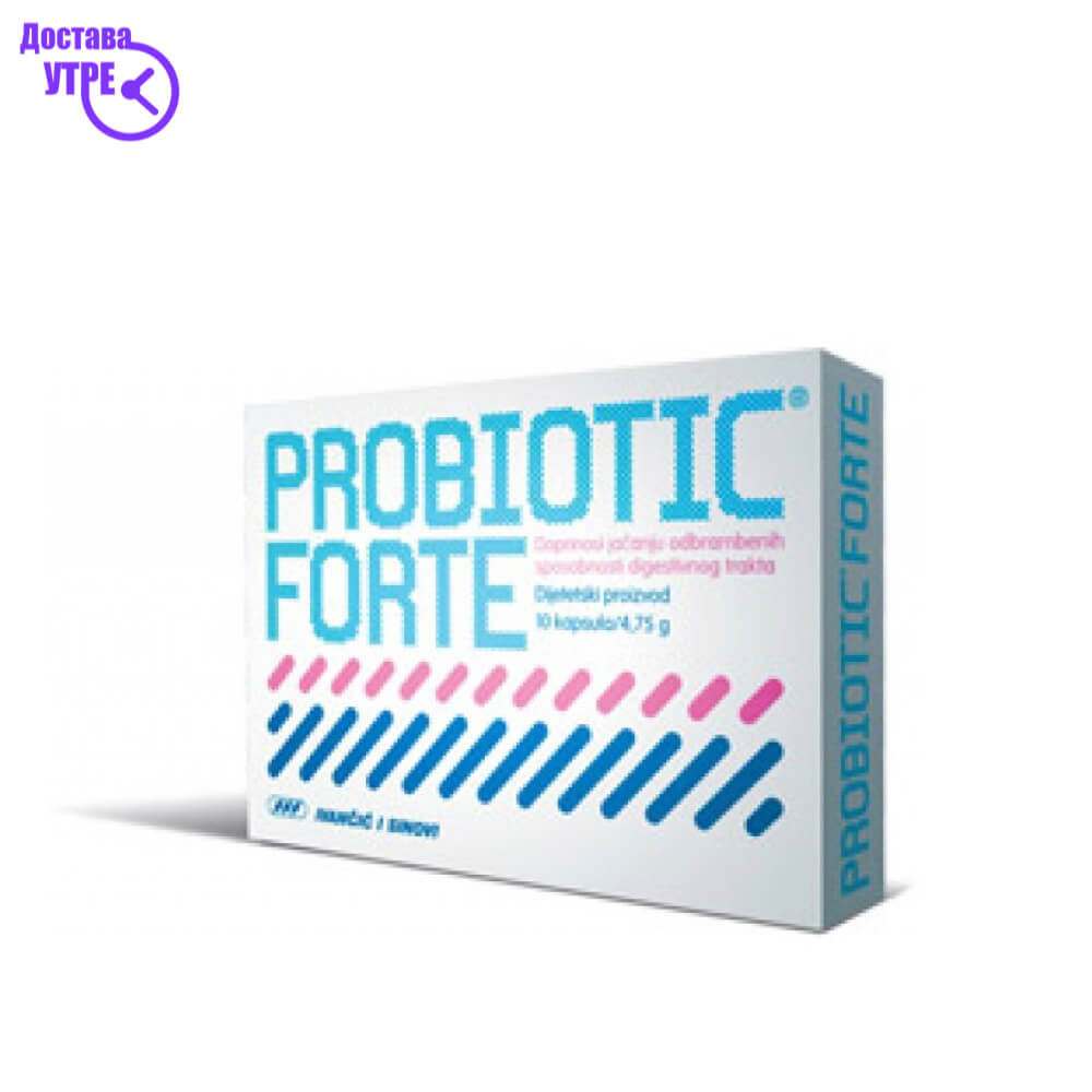 Probiotik forte капсули , 10 | КУПИ ONLINE