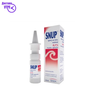 Snup 0.1% spray za nos 10 ml Затнат Нос Kiwi.mk