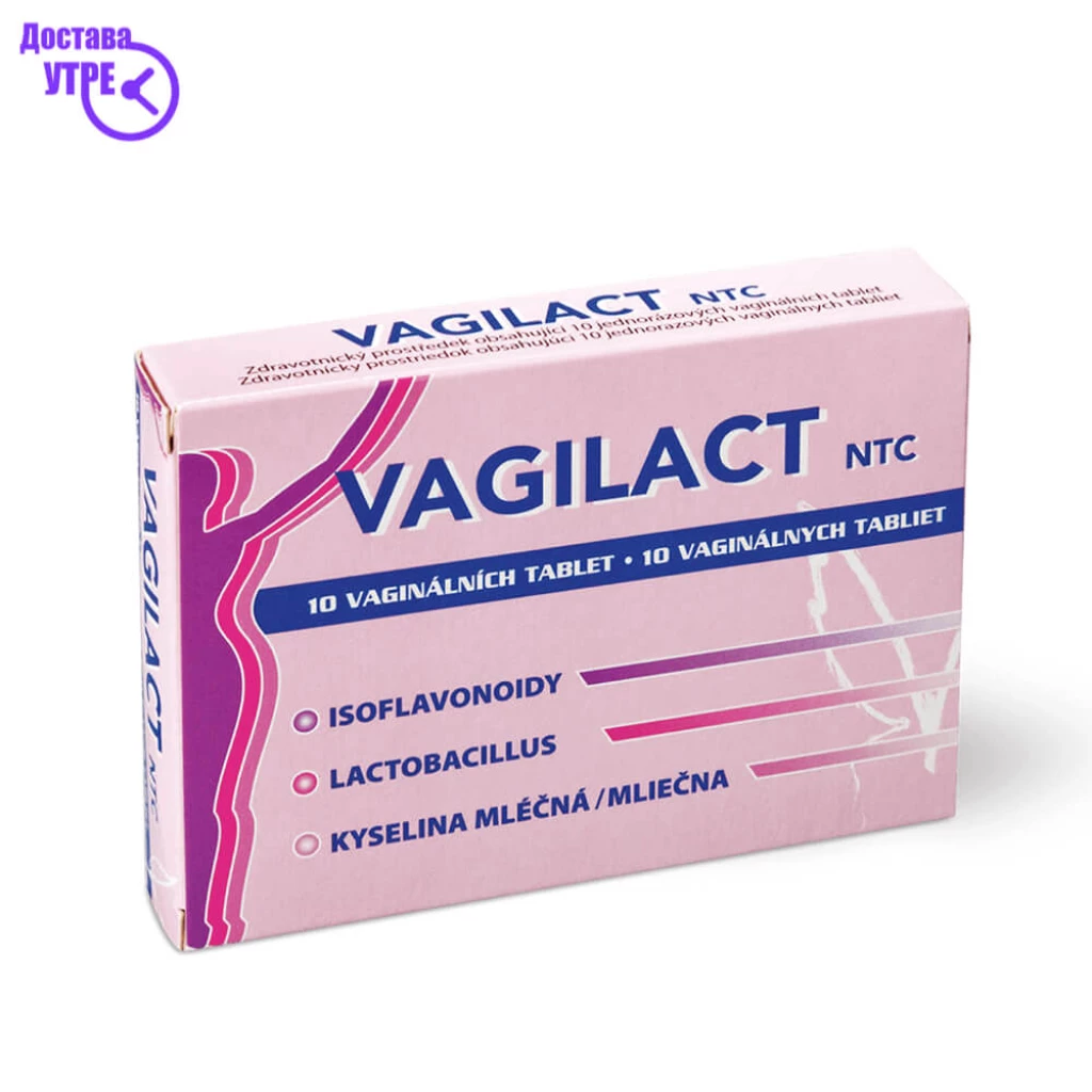 Vagilact вагиналети, 6 Вагинатории Kiwi.mk
