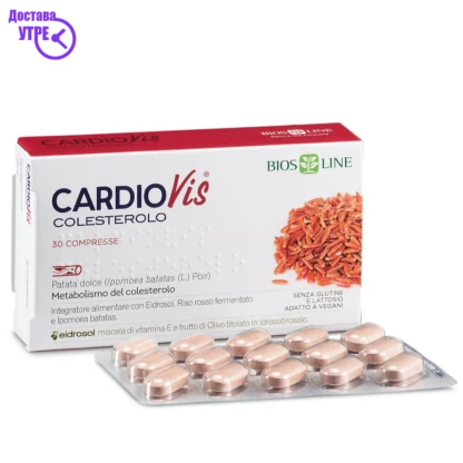 Biosline cardiovis (colesterolo), 30 Срце & Циркулација Kiwi.mk