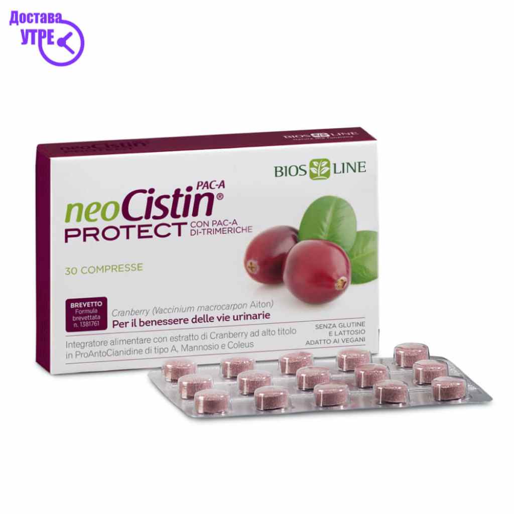 Biosline neocistin таблети, 30 Уринарен тракт Kiwi.mk