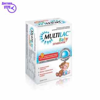 Multilac *baby*, 10 кеси Бебе & Деца Kiwi.mk