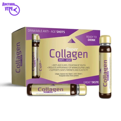 Super collagen anti age 14×25 ml Колаген Kiwi.mk