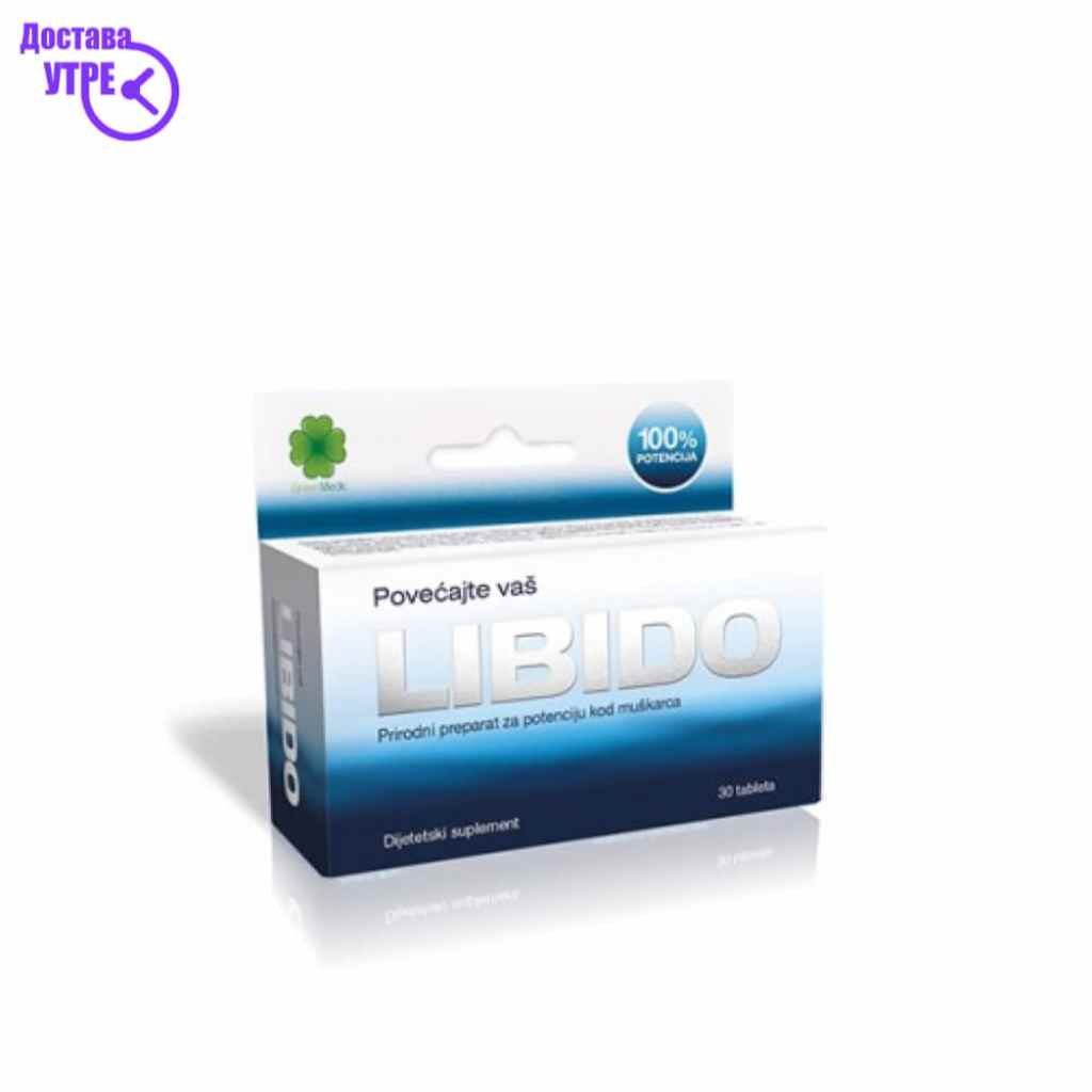 Libido x30 таблети pharmamed Потенција Kiwi.mk