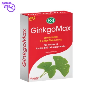 Esi ginkomax *f o r t e*, 30 Мозок & Меморија Kiwi.mk