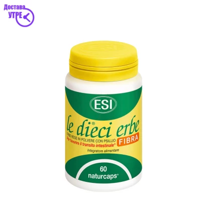 Esi le dieci erbe fibra капсули , 60 Фибер (влакна) Kiwi.mk