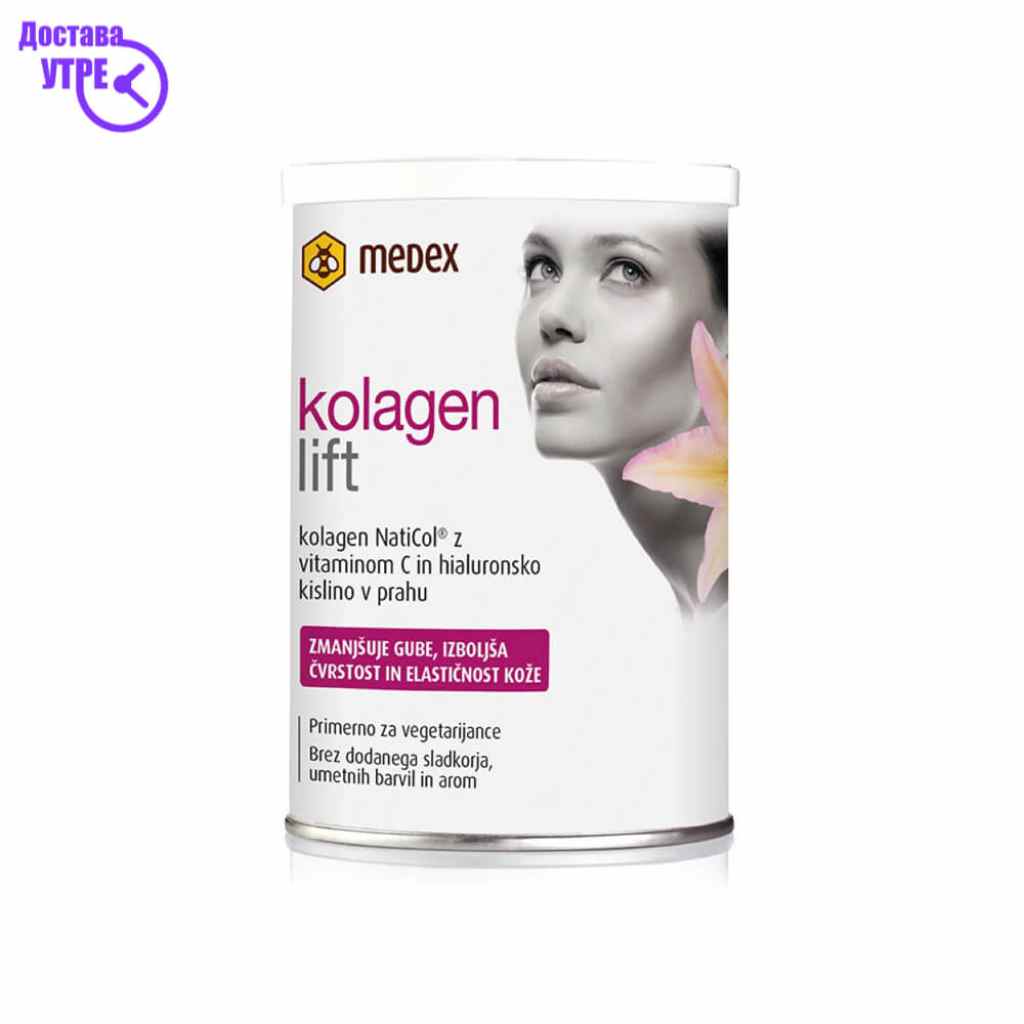 Collagen lift, 10 amp. medex Колаген Kiwi.mk