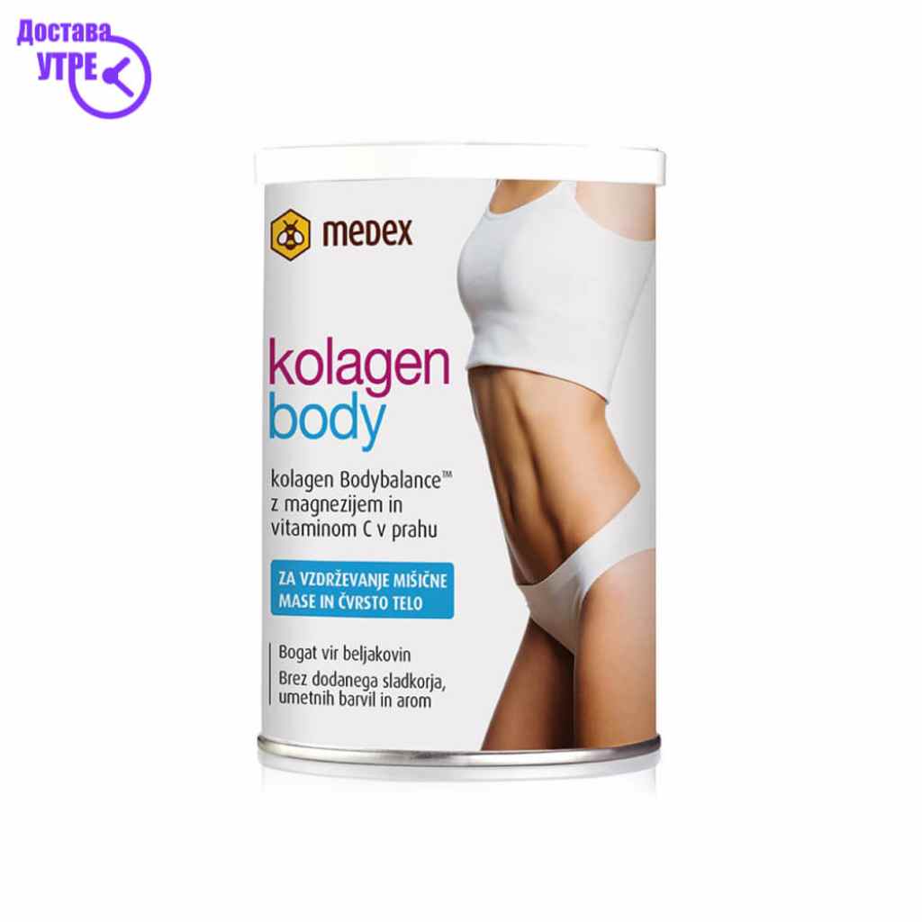 Collagen body prasok 150g medex Колаген Kiwi.mk