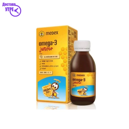 Omega-3 junior sirup 140 ml medex Омега Kiwi.mk