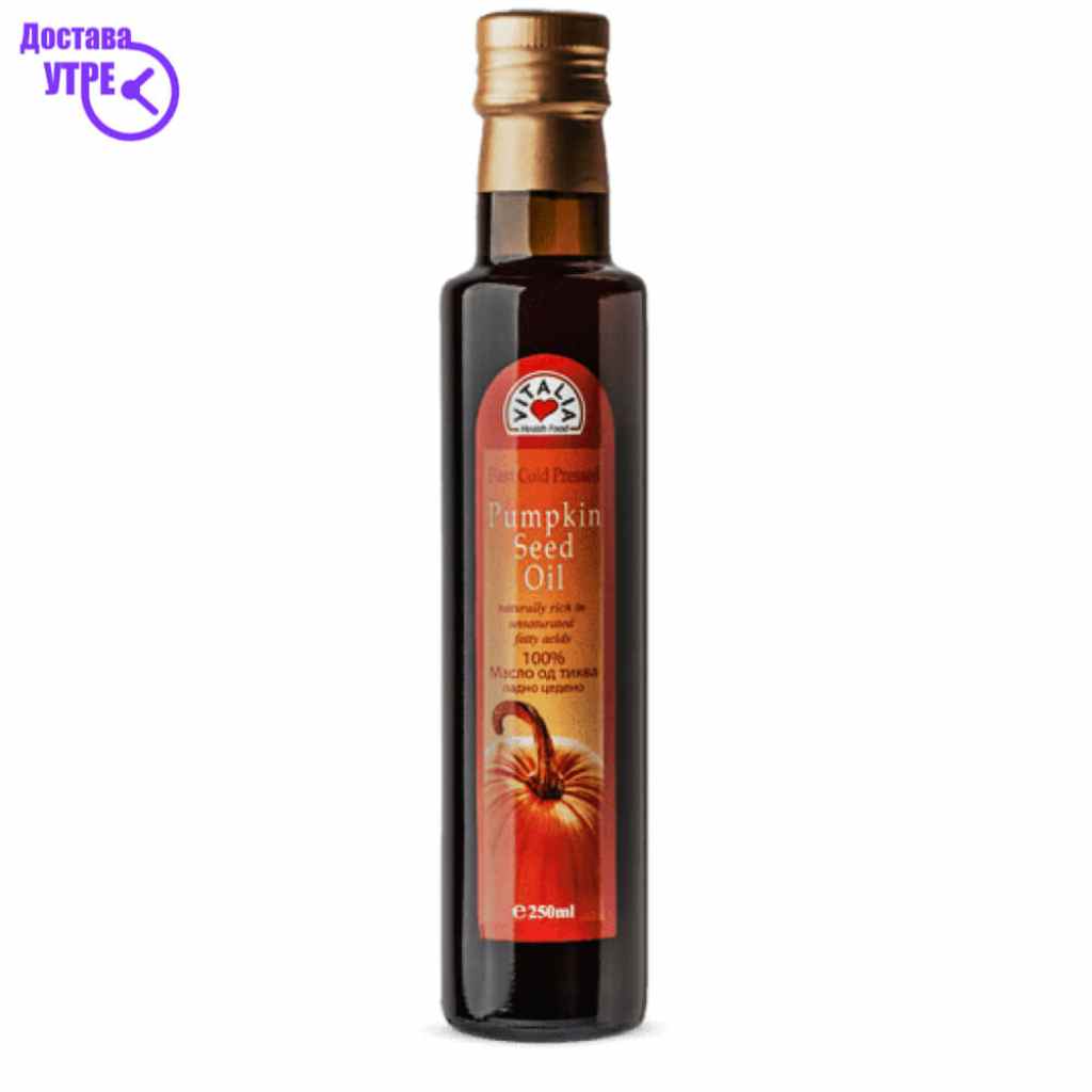 Maslo od tikva 250 ml Хербални & Детокс Kiwi.mk