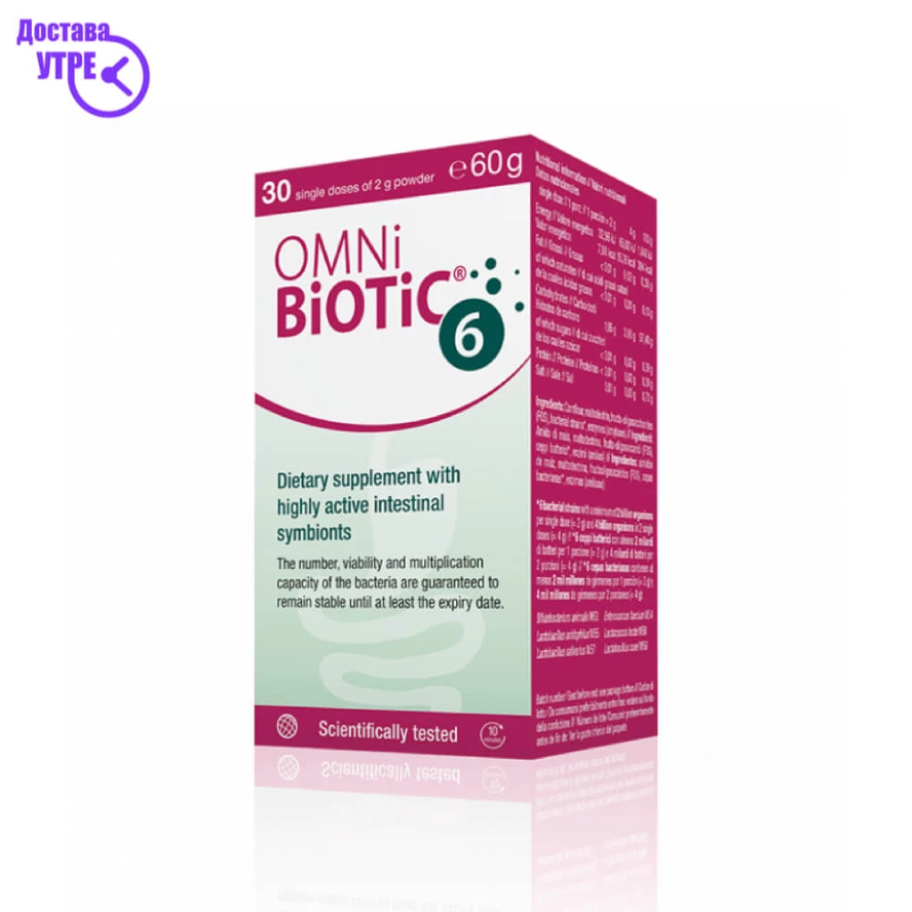 Omni-biotic 6 пробиотик прашок, 60 gr Пробиотици Kiwi.mk