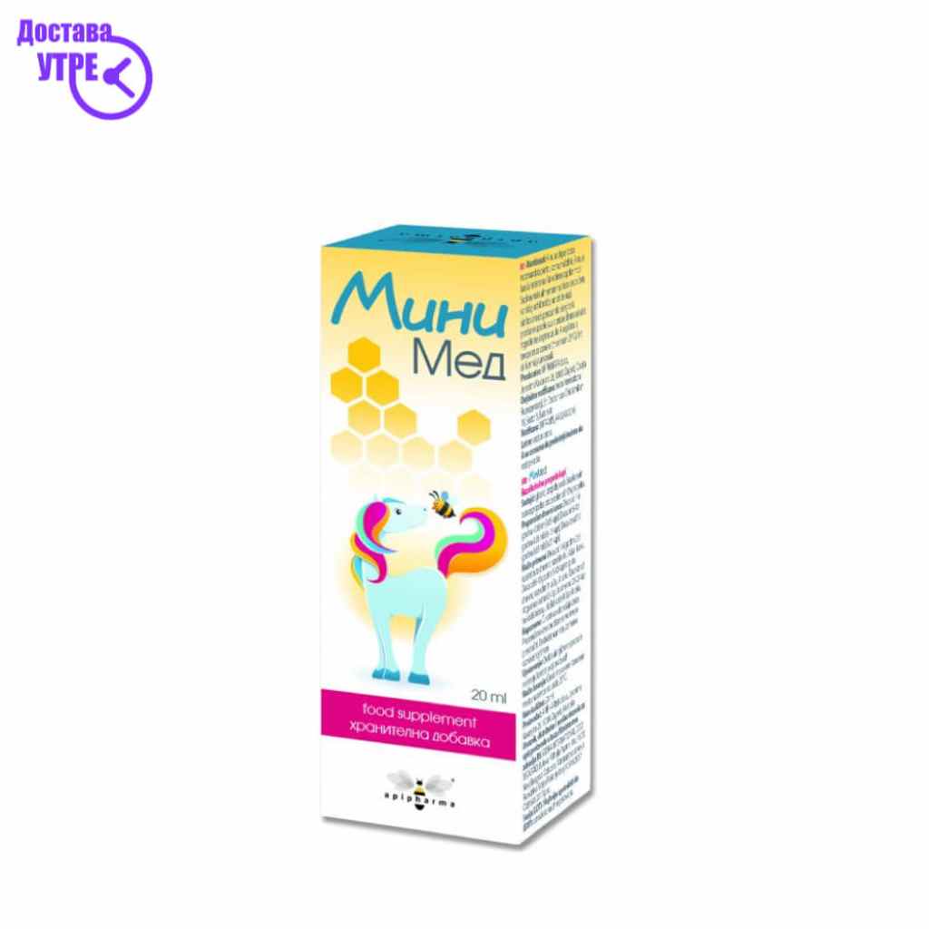 Mini med propolis sol. 20 ml Прополис Kiwi.mk