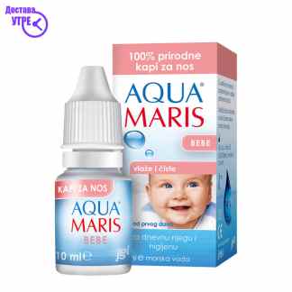 Aqua maris baby 10 ml Дневна дампинг акција Kiwi.mk