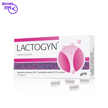 Lactogyn caps, 15 Вагинатории Kiwi.mk