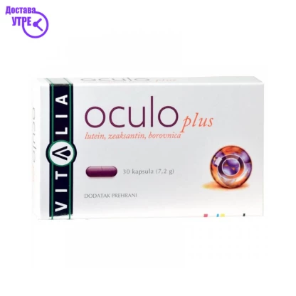 Oculo plus-jadran, 30 caps Очи Kiwi.mk