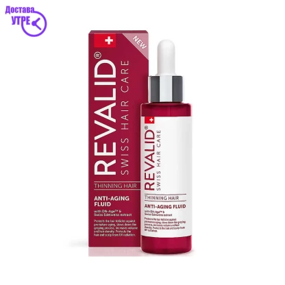 Revalid® anti-aging fluid флуид против стареење, 100 ml Третмани за Коса Kiwi.mk