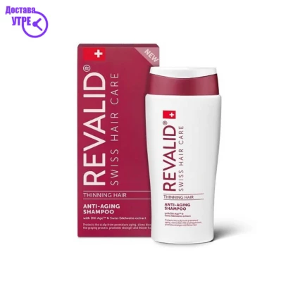 Revalid® anti-aging shampoo шампон против стареење, 200 ml Шампони & Регенератори Kiwi.mk