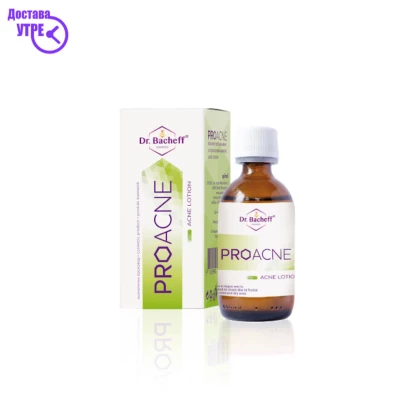 Proacne losion 50 ml *apimel* Акни Третман Kiwi.mk