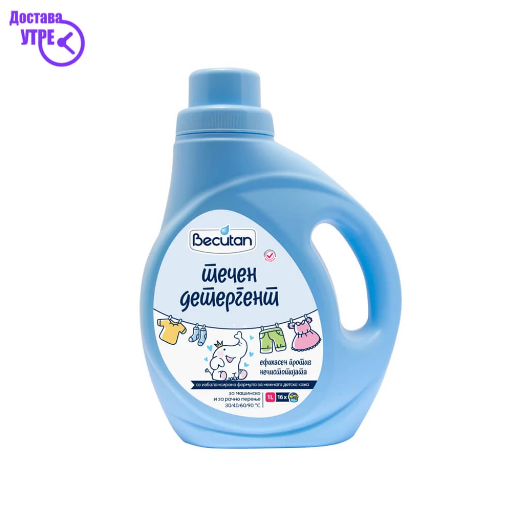 Becutan tecen detergent 1l Бебе Козметика Kiwi.mk