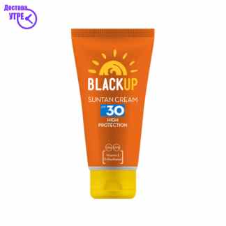Black up krem so f-30 100 ml Заштита од Сонце Kiwi.mk