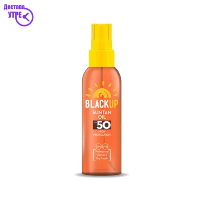 Black up maslo f-50 150 ml Заштита од Сонце Kiwi.mk