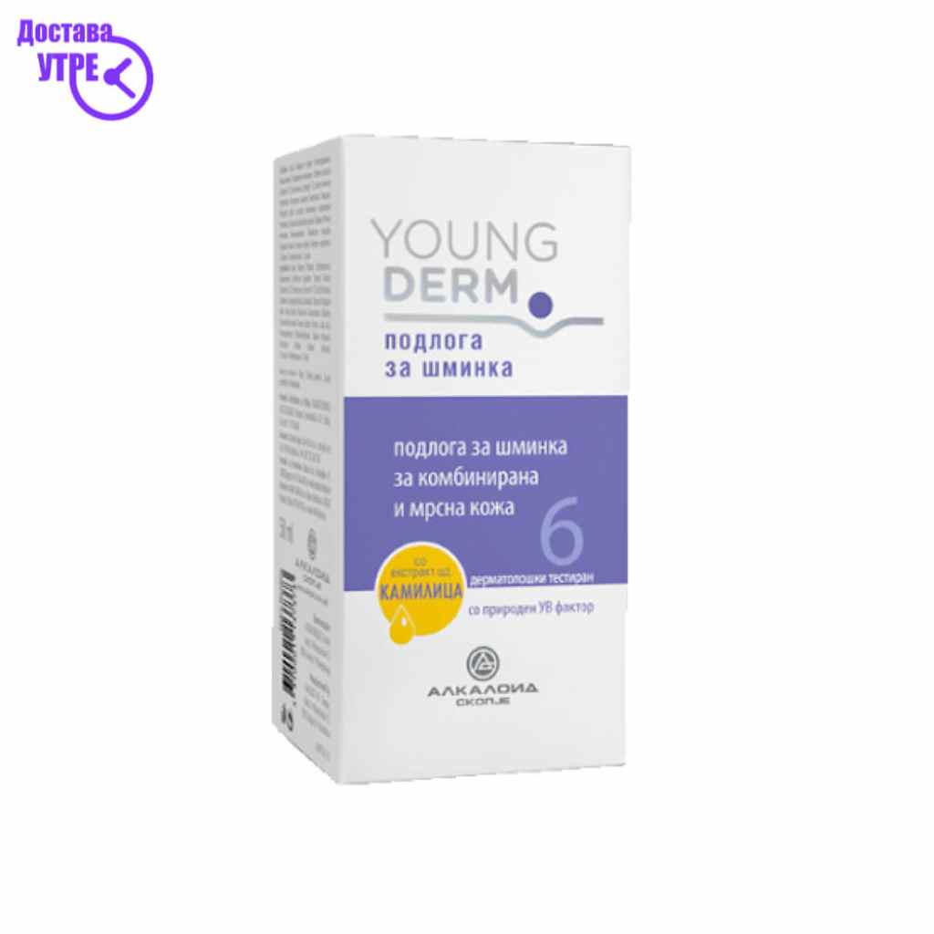 Young derm pudra br.6 50 ml Шминка Kiwi.mk