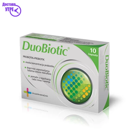 Duobiotic капсули , 10 Пробиотици Kiwi.mk