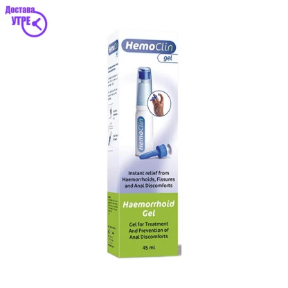 Hemoclin 45 ml gel Хемороиди Kiwi.mk