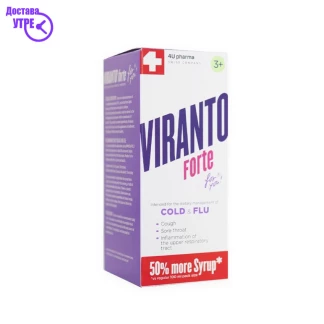 Viranto forte sirup 100 ml Имунитет Kiwi.mk