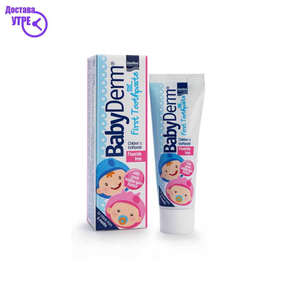 Babyderm first toothpaste 50 ml КУПИ ONLINE