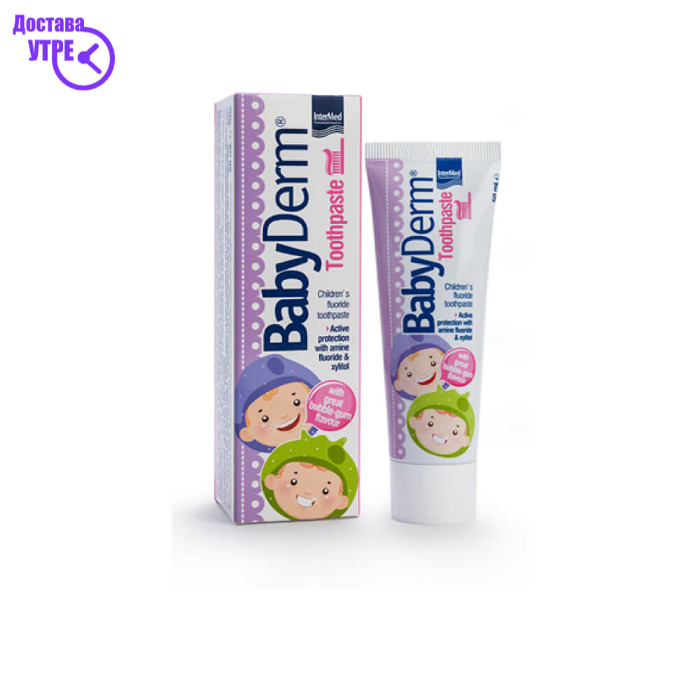 Babyderm toothpaste bubble gum КУПИ ONLINE