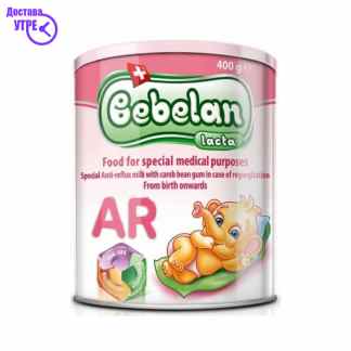 Bebelan milk ar 400 gr Бебе Формула Kiwi.mk
