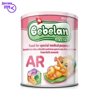 Bebelan milk ar 400 gr Бебе Формула Kiwi.mk