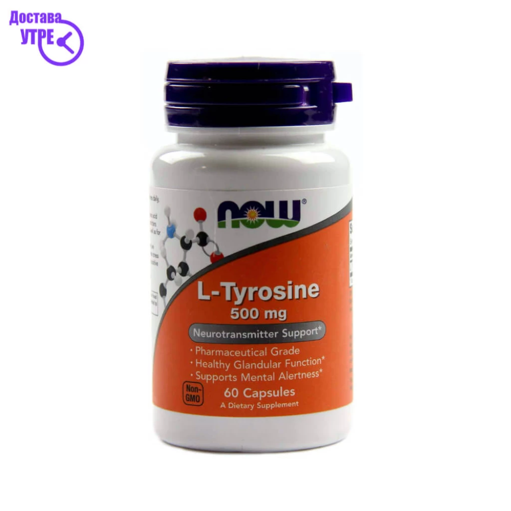 Now l tyrosine 60×500 mg Нервен систем Kiwi.mk