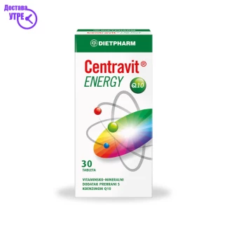 Centravit energy+q10 таблети, 30 Енергија Kiwi.mk