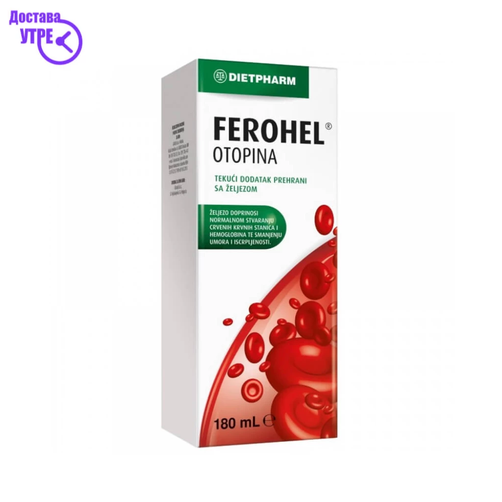 FEROHEL R-R 180  ml