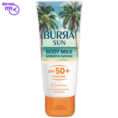 Burra body milk spf 50+200 ml Заштита од Сонце Kiwi.mk