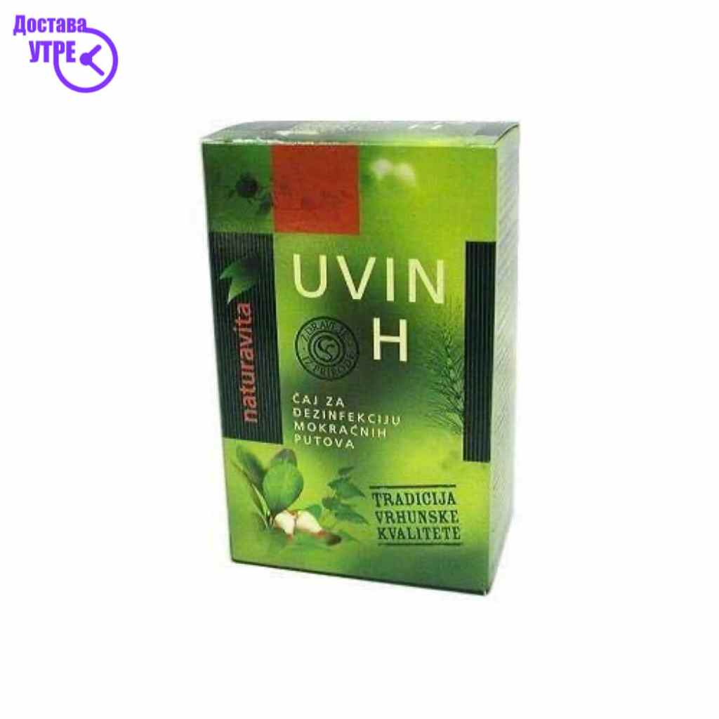 Чај uvin , 50 gr Чај Kiwi.mk