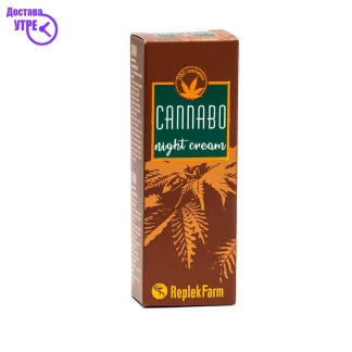 Cannabo nokna krema cbd 50 mg Креми Kiwi.mk