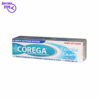 Corega **strong** krem 40 g Протези - помошни средства Kiwi.mk