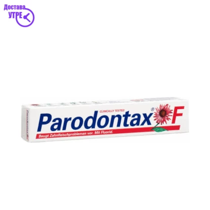 Paradontax f 75 ml *pasta* Паста за Заби Kiwi.mk