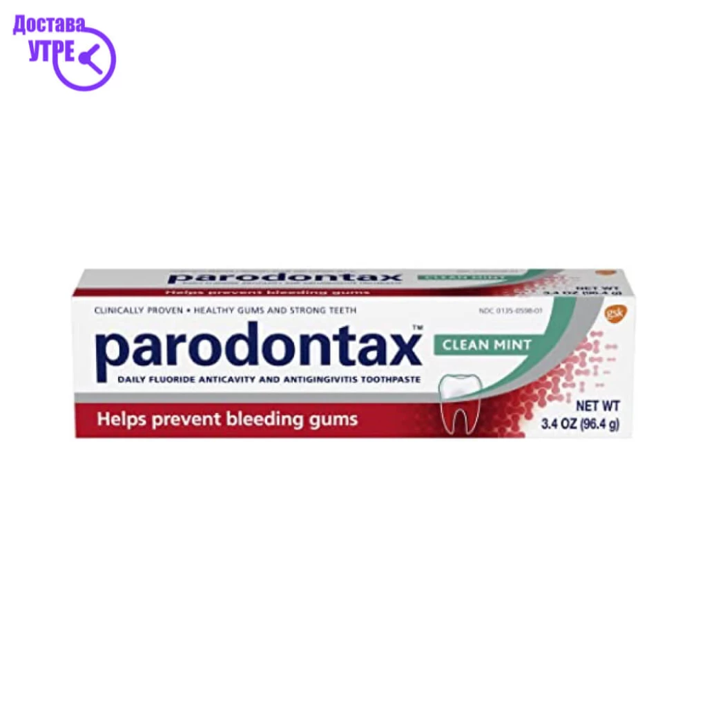 Paradontax c 75 ml *pasta* Паста за Заби Kiwi.mk
