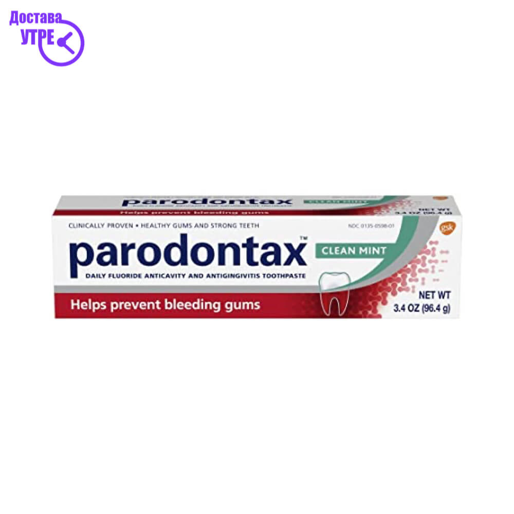 Paradontax c 75 ml *pasta* | КУПИ ONLINE