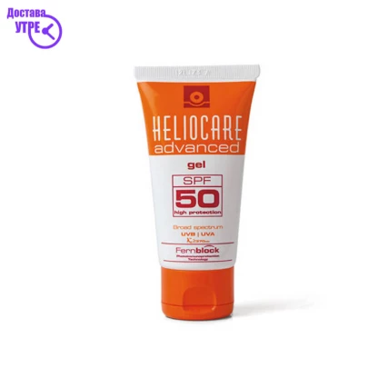 Helocare gel spf 50 50 ml Заштита од Сонце Kiwi.mk
