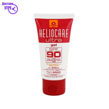 Heliocare gel spf90 50 ml Заштита од Сонце Kiwi.mk