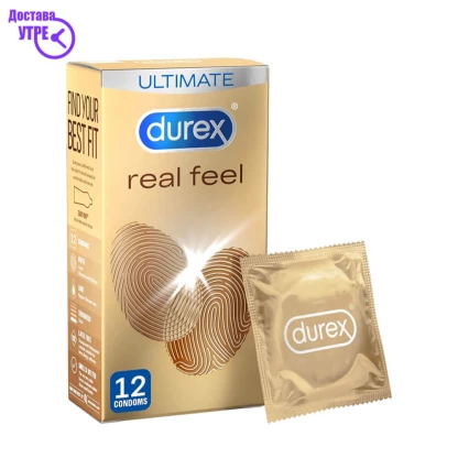 Durex real feel, 12-bez latex Кондоми Kiwi.mk