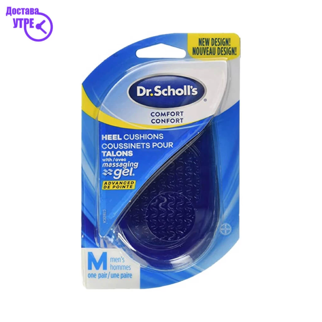 Dr.scholl gel vloski scholl potpetici Стапала Kiwi.mk