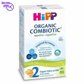 Hipp 2 milk 300 gr Кашички & Сокчиња Kiwi.mk