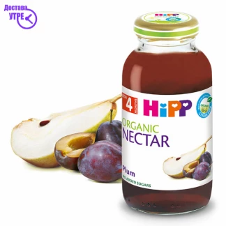 Hipp морков и компир со јагнешко, 190г Кашички & Сокчиња Kiwi.mk